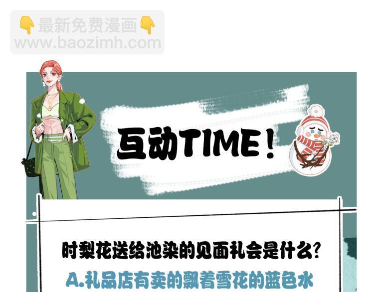 第13话 冬之恋88