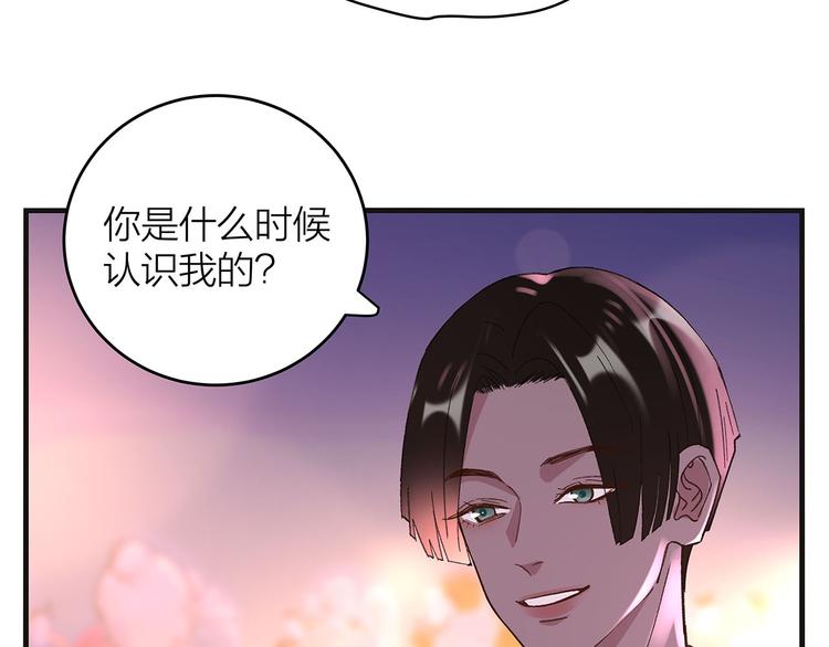 第10话 追星现场！42
