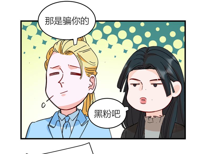 第2话 衣柜里的秘密35