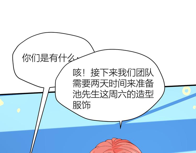 第4话 喜欢和讨厌26