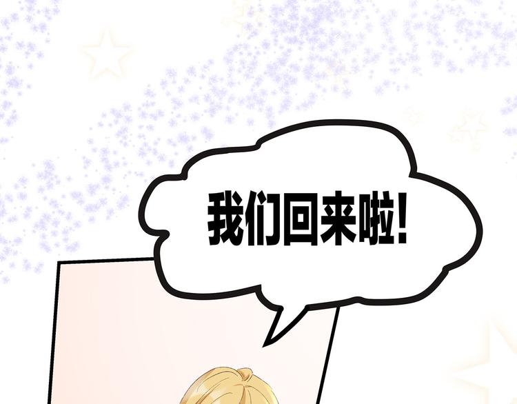 第9话 晚会41