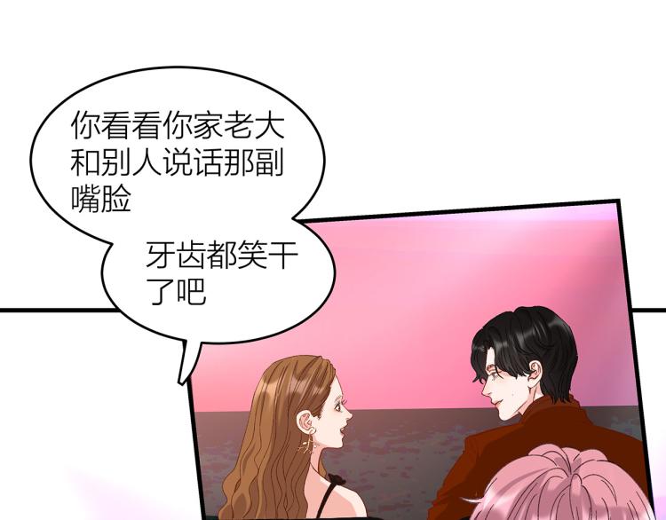 第13话 冬之恋61