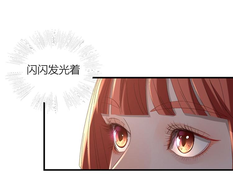 第9话 晚会98