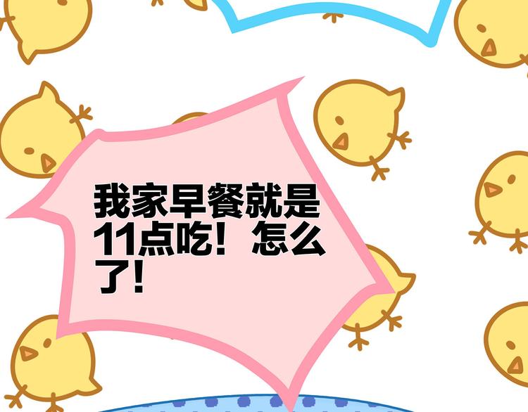 第4话 喜欢和讨厌78