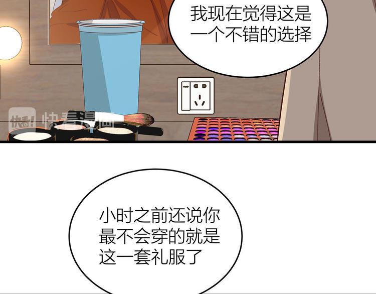第9话 晚会10