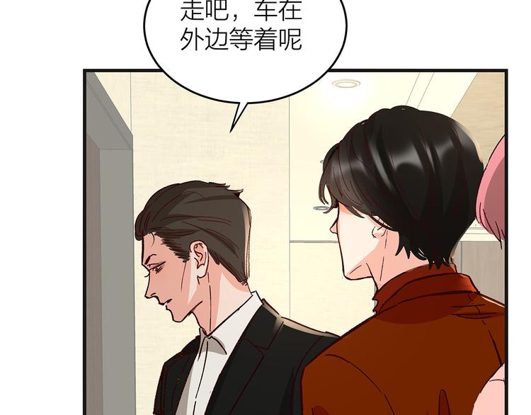 第9话 晚会71