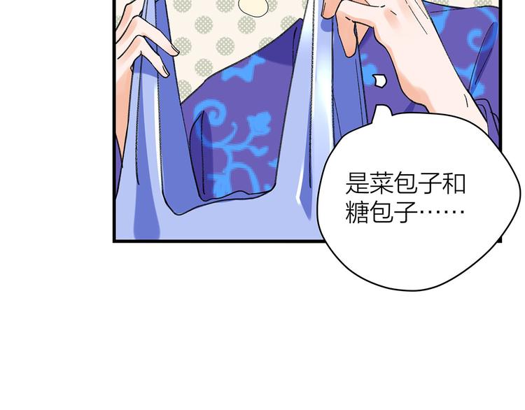 第4话 喜欢和讨厌67