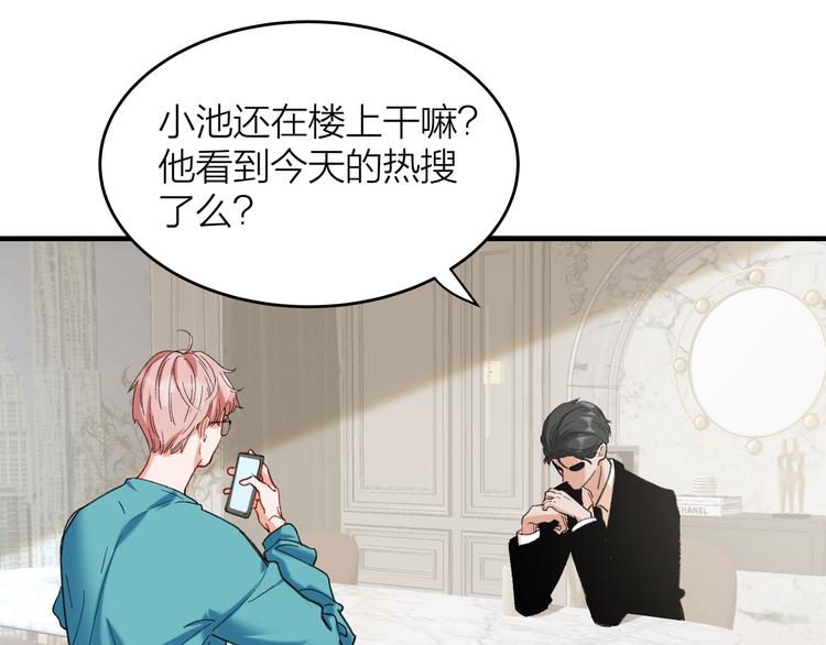 第1话 冤家相见80