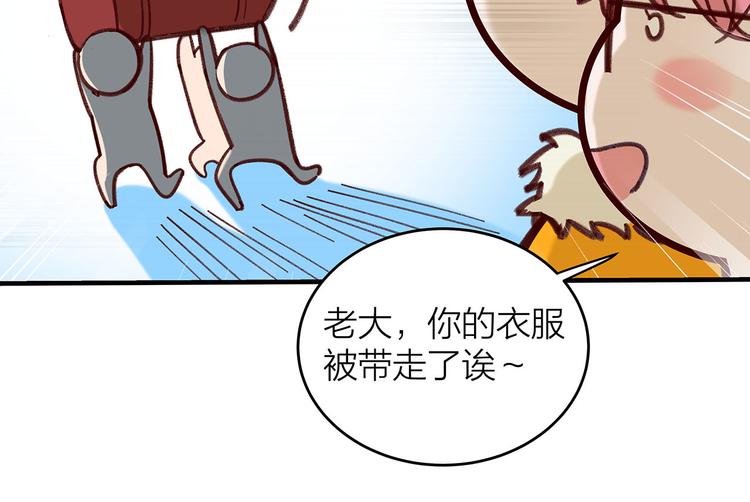 第4话 喜欢和讨厌33