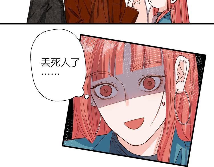 第10话 追星现场！57