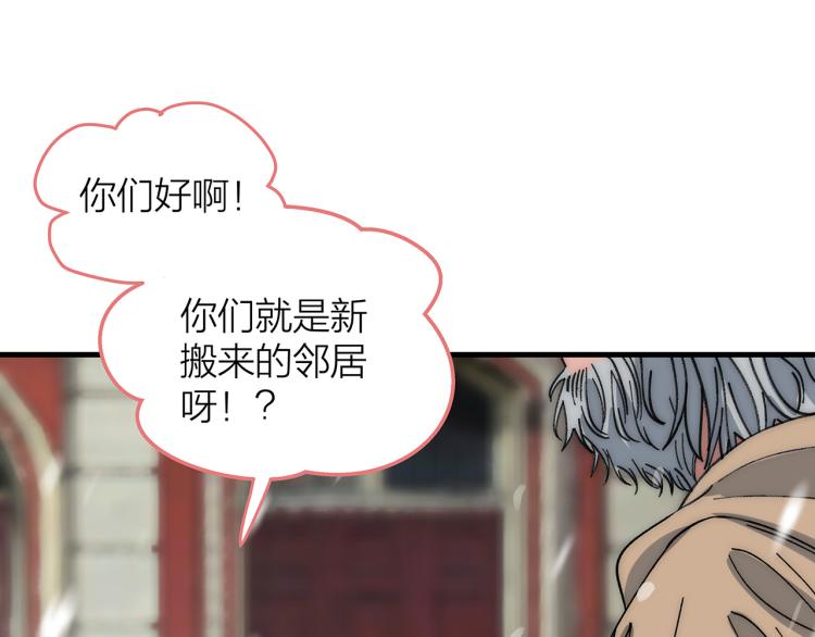 第13话 冬之恋16