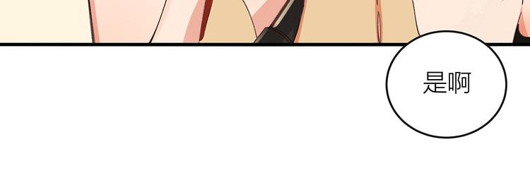 第9话 晚会30