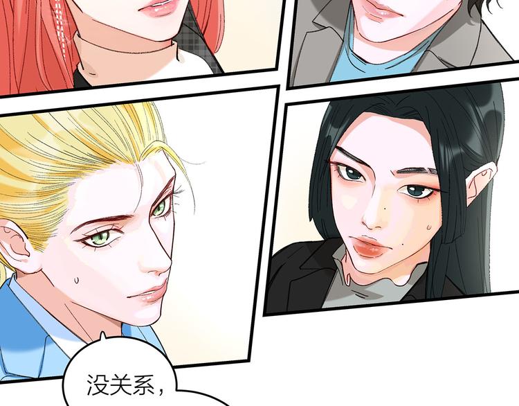 第1话 冤家相见106