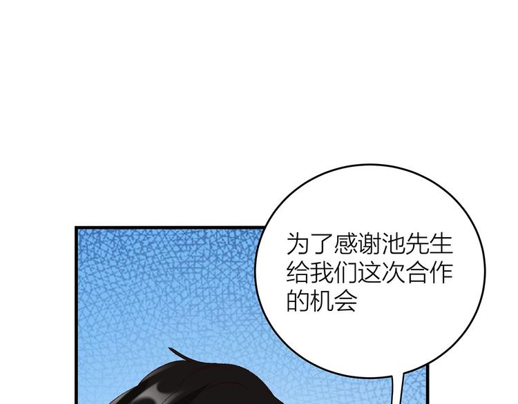 第4话 喜欢和讨厌20