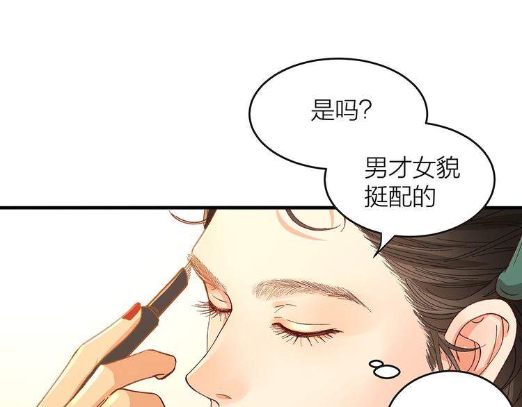 第9话 晚会34