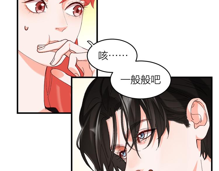 第6话 不是情侣42