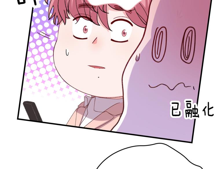 第14话  被盯上了65
