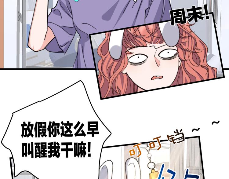 第14话  被盯上了14