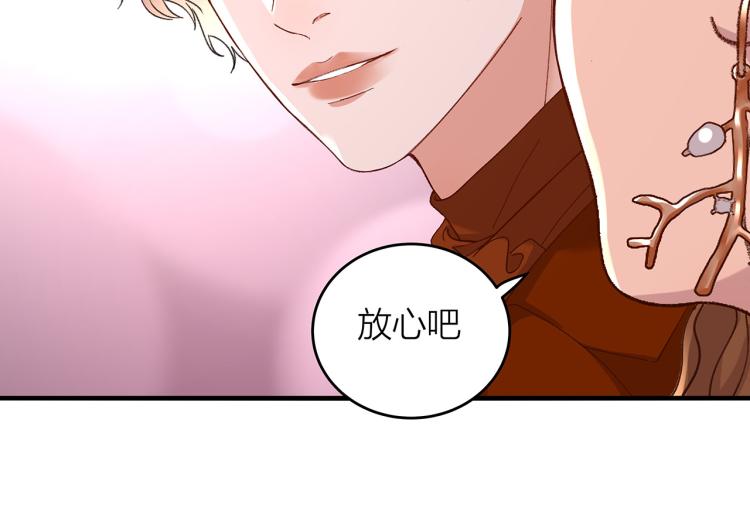 第13话 冬之恋50