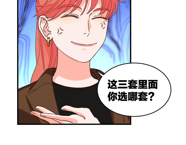 第8话 甲方与乙方61
