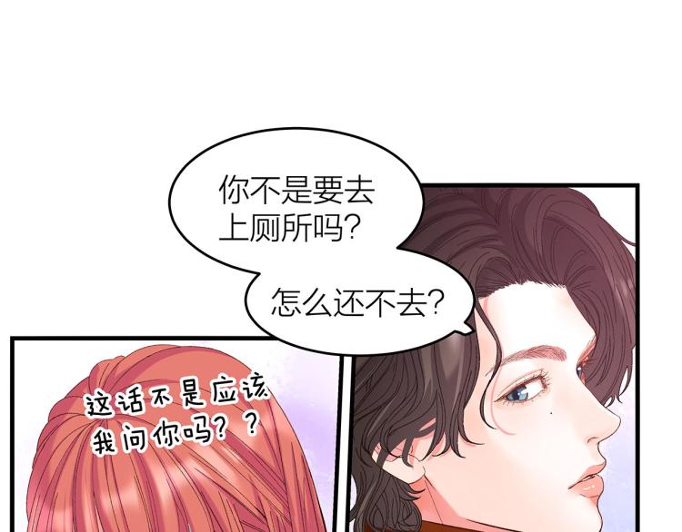 第15话 桃花债？66