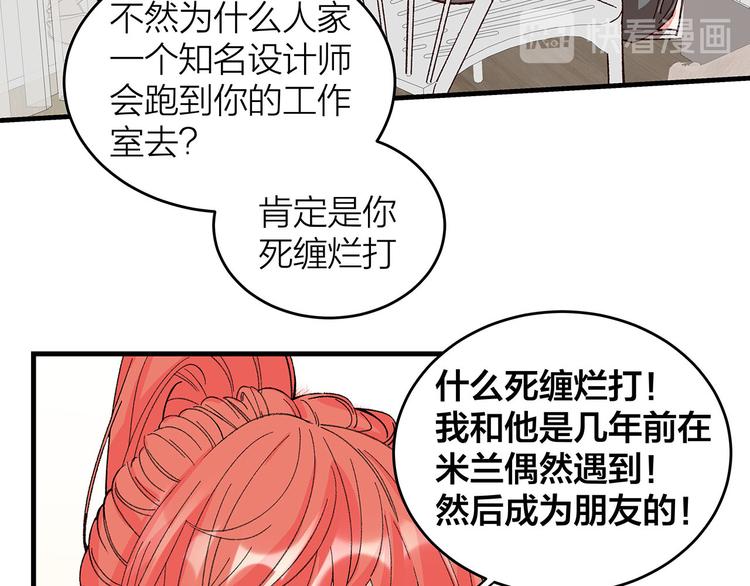 第8话 甲方与乙方7