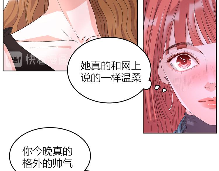 第12话 各自的小心思32