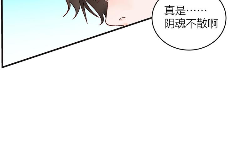 第6话 不是情侣59