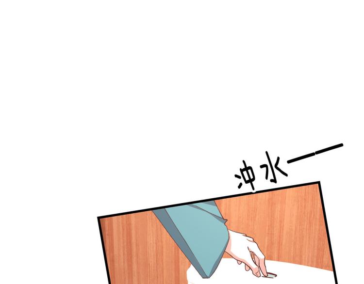 第16话 你什么都不知道40