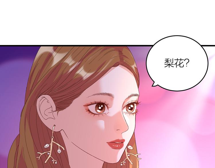 第12话 各自的小心思21