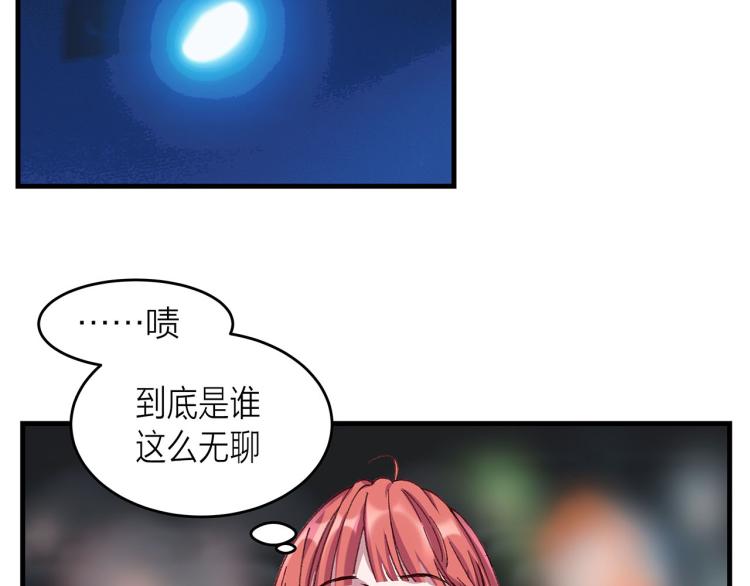 第16话 你什么都不知道65