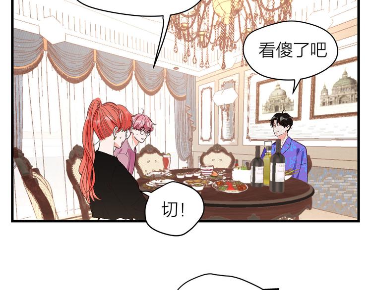 第6话 不是情侣35