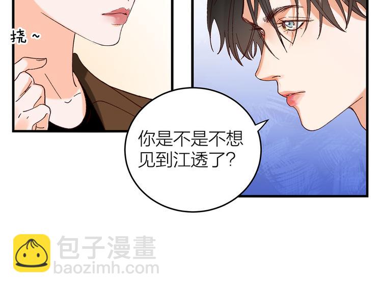 第4话 喜欢和讨厌70