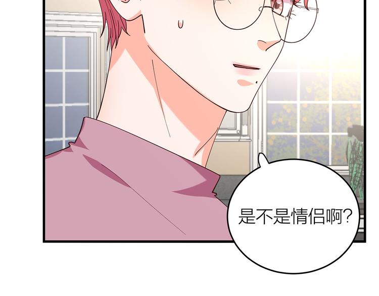 第6话 不是情侣14