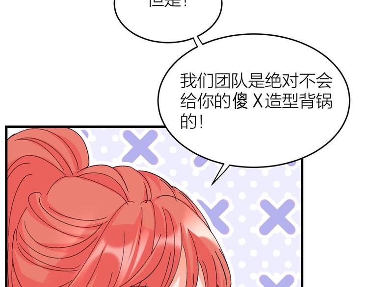 第8话 甲方与乙方56