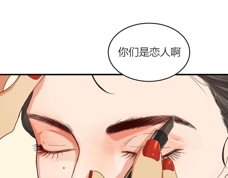 第9话 晚会29