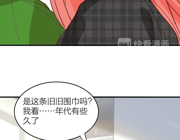 第2话 衣柜里的秘密63