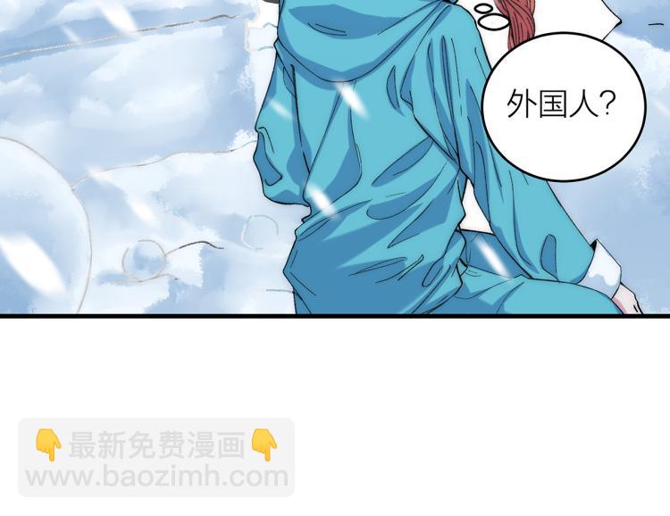 第13话 冬之恋11