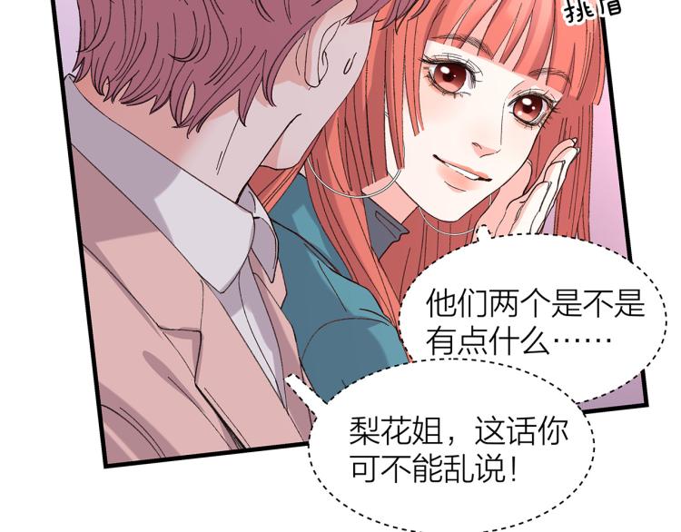 第13话 冬之恋73