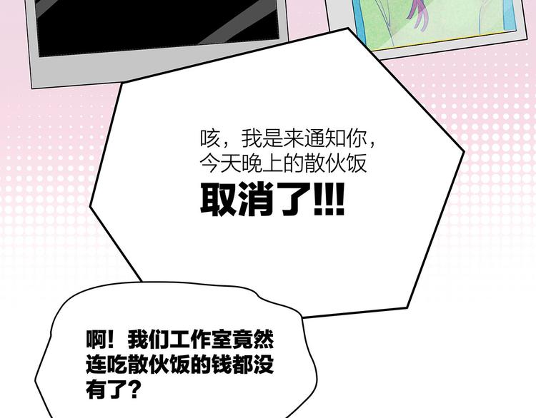 第1话 冤家相见31