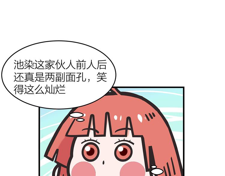 第12话 各自的小心思39