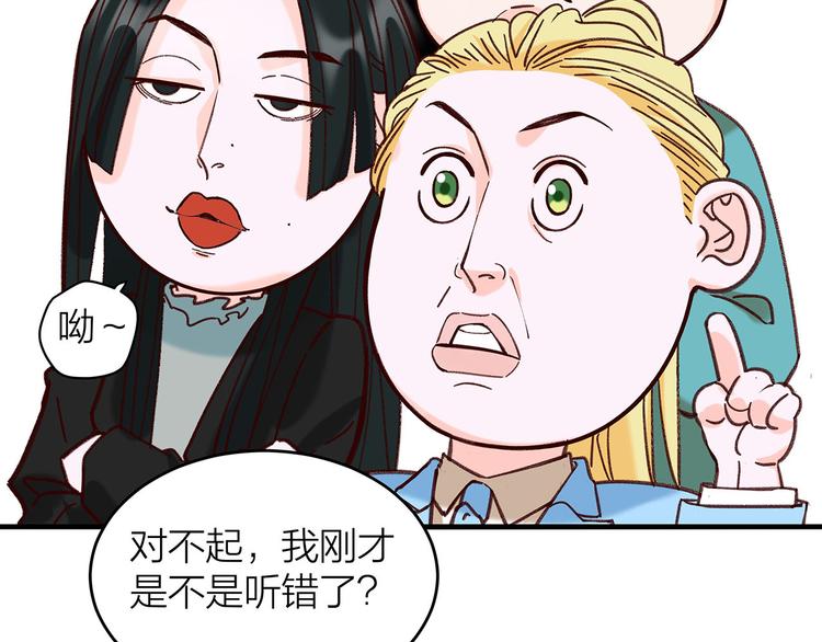 第4话 喜欢和讨厌18