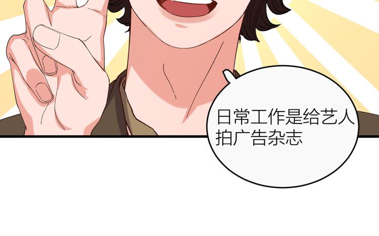 第15话 桃花债？45