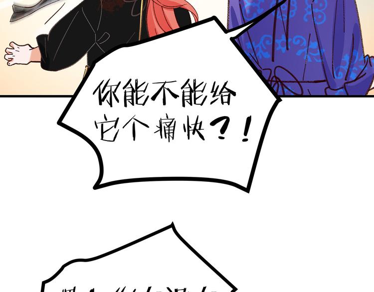 第5话 厨房杀手78