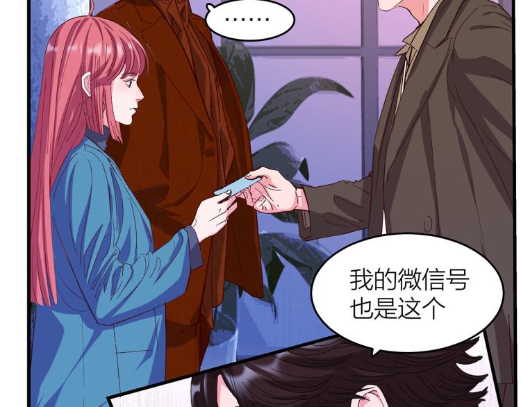 第16话 你什么都不知道8