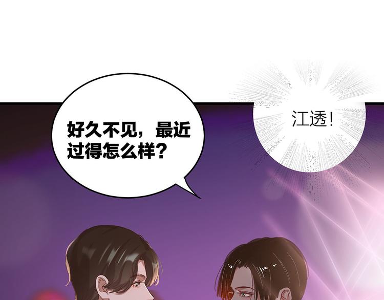第9话 晚会114