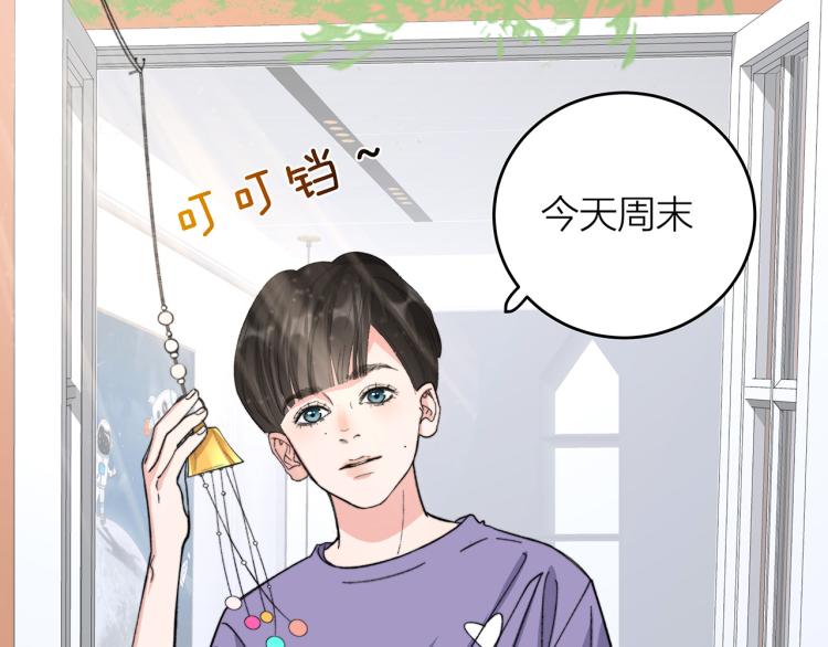 第14话  被盯上了13