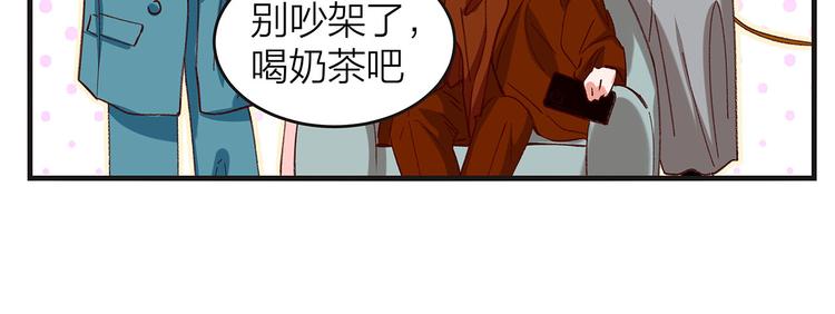 第9话 晚会48