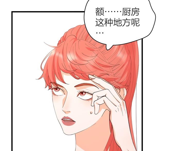 第6话 不是情侣7