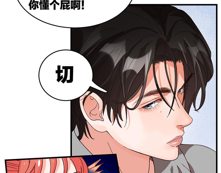 第8话 甲方与乙方9